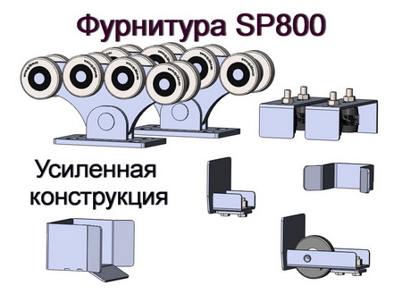 SP800, 